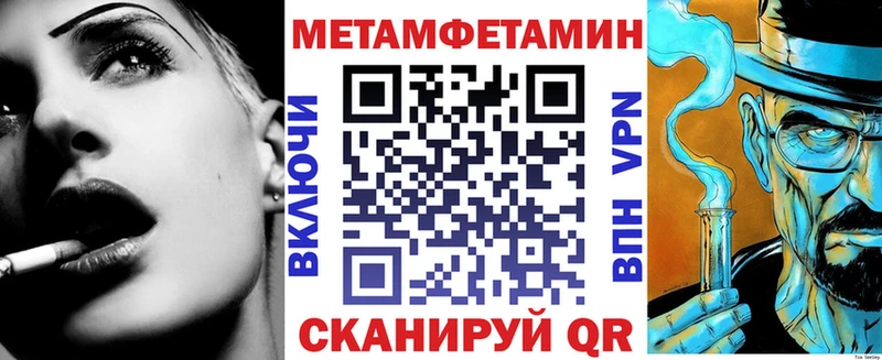 Амфетамин Розовый  Александровское 