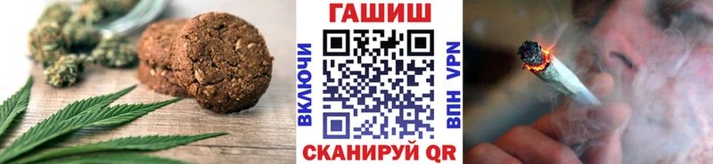 магазин    Александровское  Canna-Cookies марихуана 