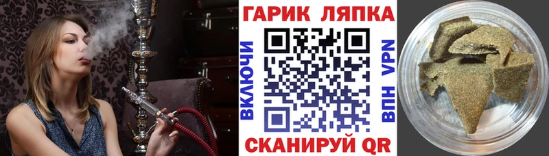 Гашиш индика сатива  цена   Александровское 