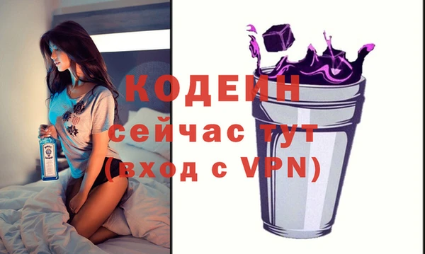 бутират Красноперекопск