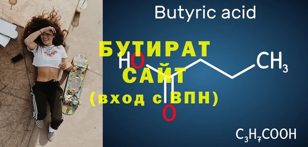 ALPHA PVP Краснослободск