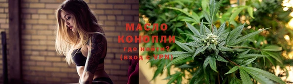 ALPHA PVP Краснослободск