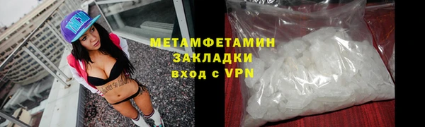 скорость mdpv Краснотурьинск