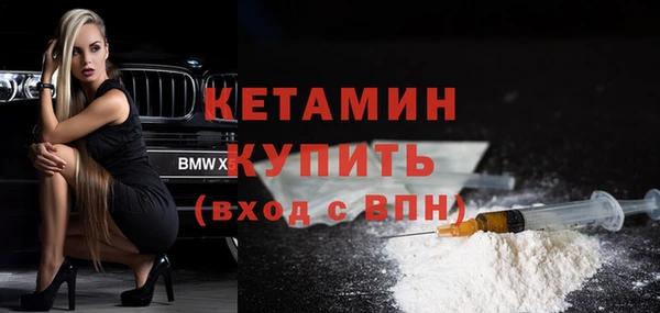 бутират Красноперекопск