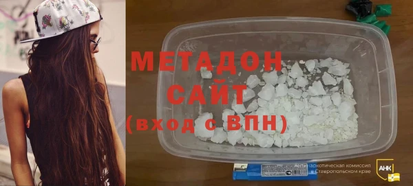 ALPHA PVP Краснослободск