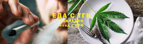 ALPHA PVP Краснослободск