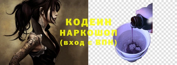 бутират Красноперекопск
