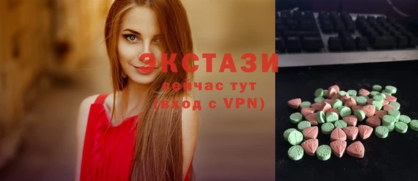 скорость mdpv Краснотурьинск