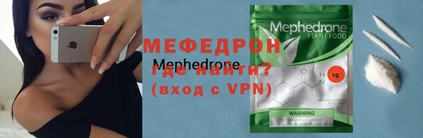 ALPHA PVP Краснослободск