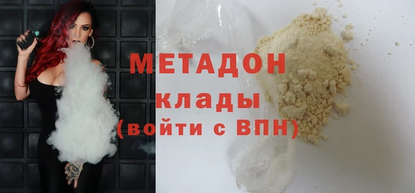 бутират Красноперекопск