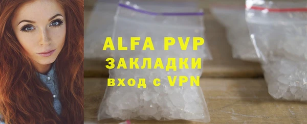 бутират Красноперекопск