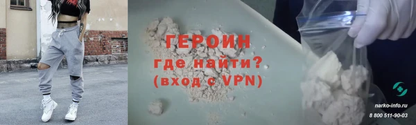 бутират Красноперекопск