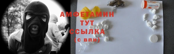 бутират Красноперекопск