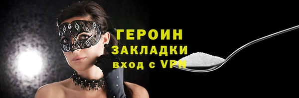 бутират Красноперекопск