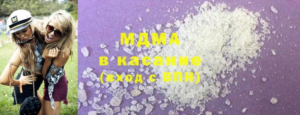 ALPHA PVP Краснослободск