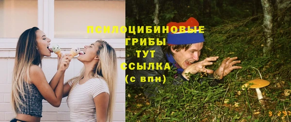 бутират Красноперекопск