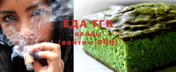 ALPHA PVP Краснослободск