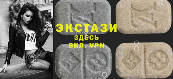 ALPHA PVP Краснослободск