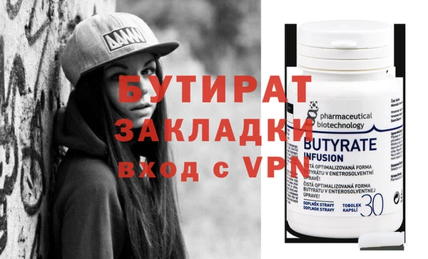 ALPHA PVP Краснослободск