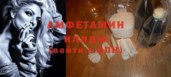 бутират Красноперекопск