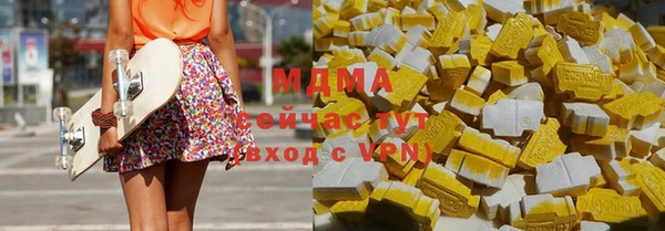 скорость mdpv Краснотурьинск