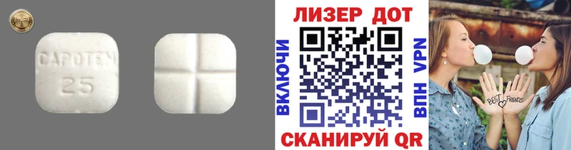 LSD-25 экстази ecstasy  Александровское 