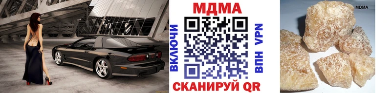 МДМА Molly  KRAKEN зеркало  дарк нет Telegram  цены наркотик  Александровское 