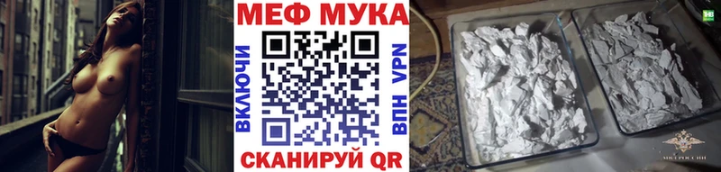площадка клад  Александровское  МЕФ кристаллы 