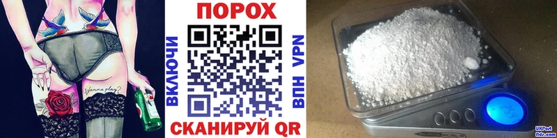 МЕТАМФЕТАМИН Декстрометамфетамин 99.9% купить наркотики цена Александровское