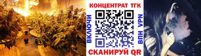 Дистиллят ТГК вейп  Александровское 