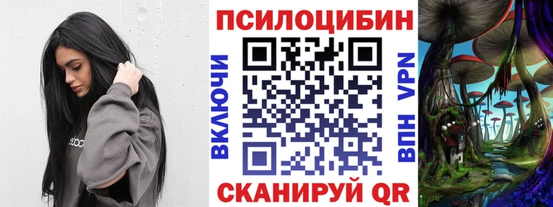 Галлюциногенные грибы Magic Shrooms  Александровское 