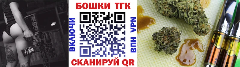 OMG как войти  Александровское  Бошки Шишки план  купить  